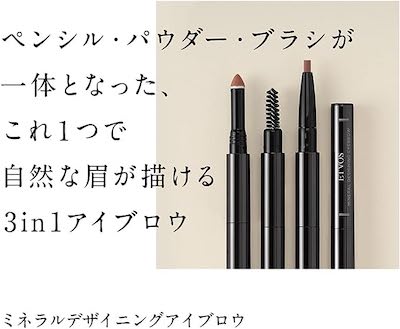 Etvos Mineral Designing Eyebrow #Caramel Brown
